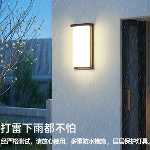 户外壁灯防水庭院墙壁灯超亮露台阳台别墅入户大门灯室外门口壁灯