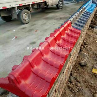 精选水泥模具 仿古 混凝土塑料围墙压顶墙帽模具 预制建筑模板瓦