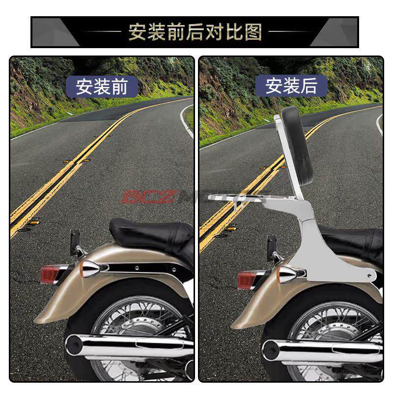 摩托车川Q火神 VN400 VN800 改装后货架行李架后靠背后尾翼 95-12