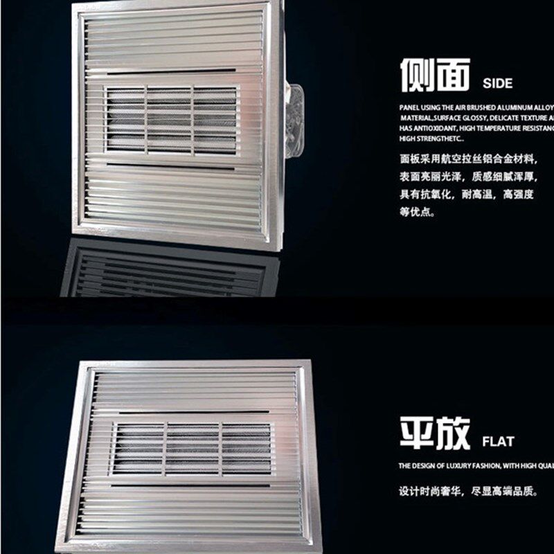 浴霸集成吊顶单风暖PTC单超导卫生间30*30空调型取暖嵌入式暖风机