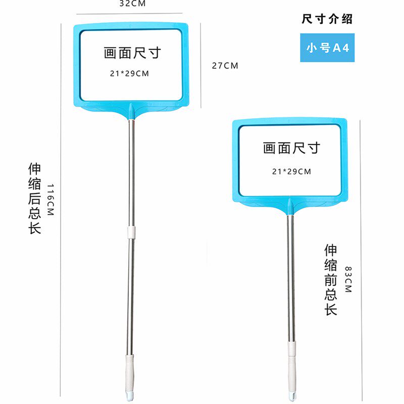 可伸缩不锈钢手举牌定制手举牌手持双面广告牌领队活动指示牌手持