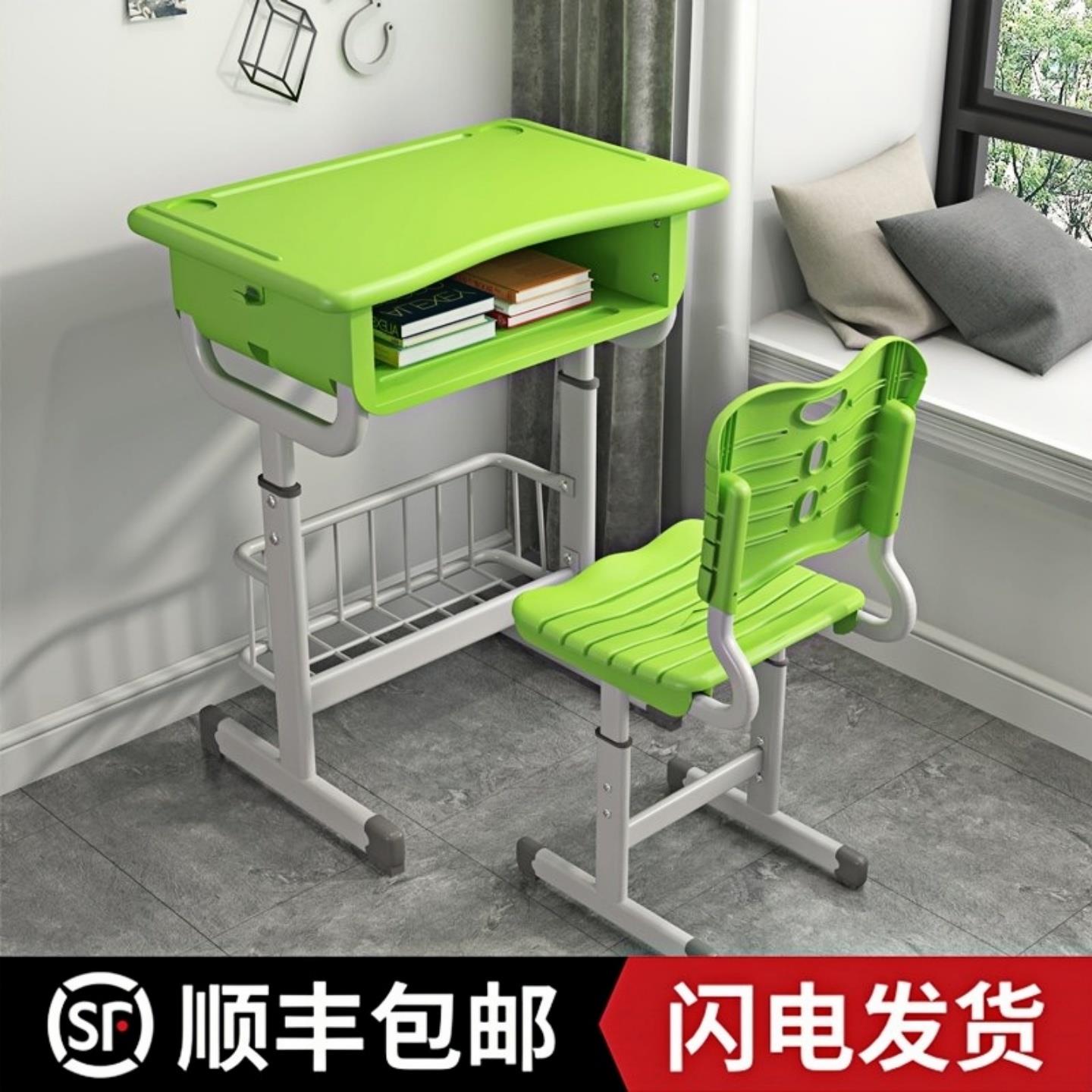 高中塑料学习桌学校课桌椅教室培训班小学生书桌儿童家用作业桌椅