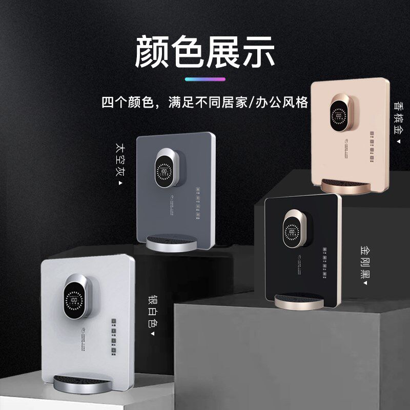 沃萌新款管线机家用壁挂式厨房净水器伴侣即热式开水器速热饮水机