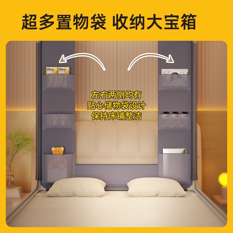 贝比途防摔蚊帐2025新款家用卧室全罩式儿童婴儿防止掉床全底纹帐
