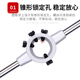 板牙绞手圆板牙扳手手动套丝绞手架绞丝器水管螺纹开攻牙工具扳手