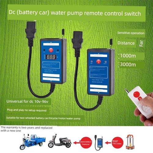 直流无线遥控开关12V24V48V60V72V96V电瓶车供电远程控制水泵开关