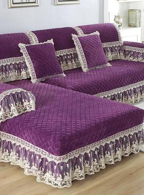 毛绒沙发垫紫色防滑水晶绒加厚客厅坐垫四季通用扶手靠背巾抱枕套