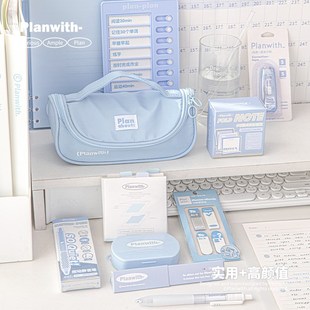 精选Planwith文具套装六一儿童节学习用品大礼包小学生生日礼物飞