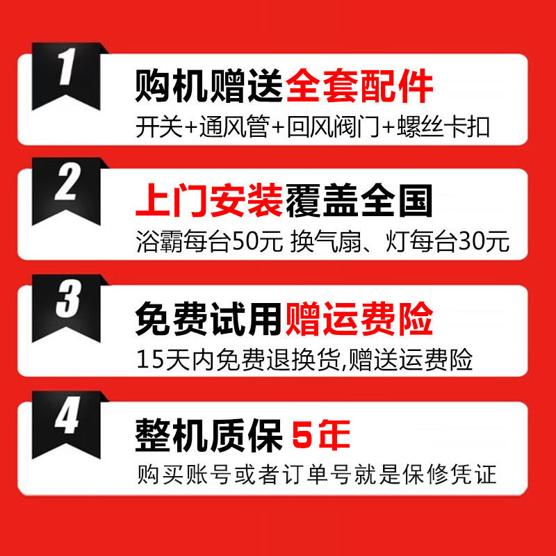 法西蒙集成吊顶浴霸300X600风暖三合一LED灯卫生间暖风机取暖器