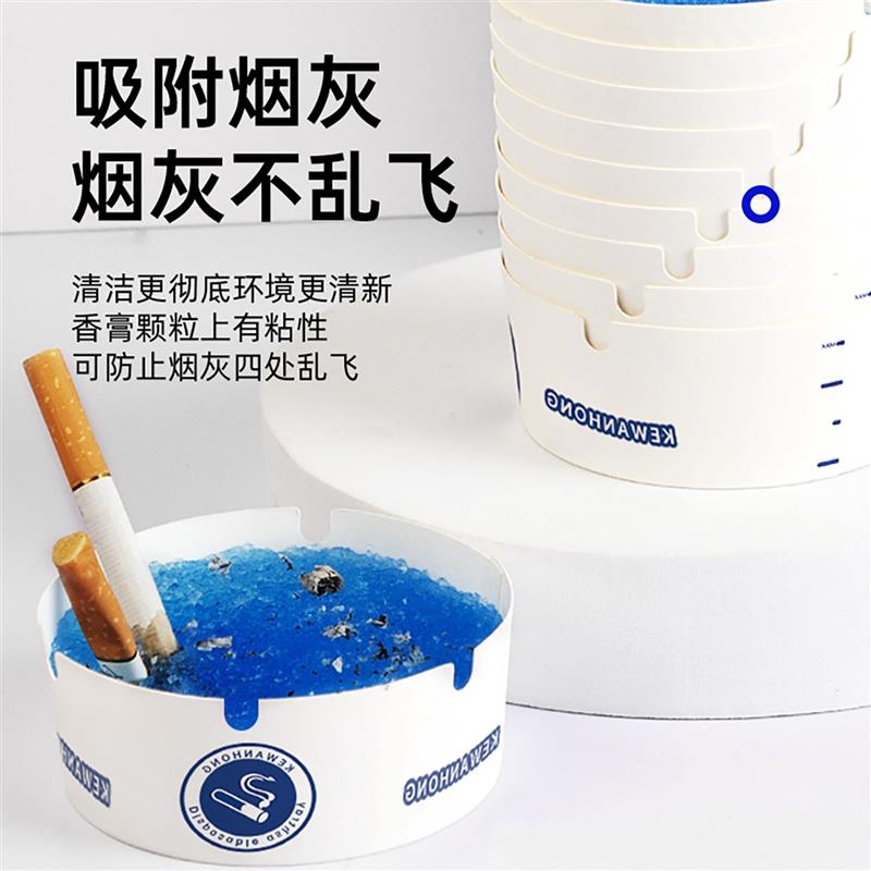 自带灭烟沙一次性烟灰缸加厚加硬吸附烟灰办公室家用去味免洗