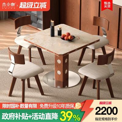 木小咖中古胡桃色实木小户型家用可变圆桌伸缩折叠功能岩板餐桌椅