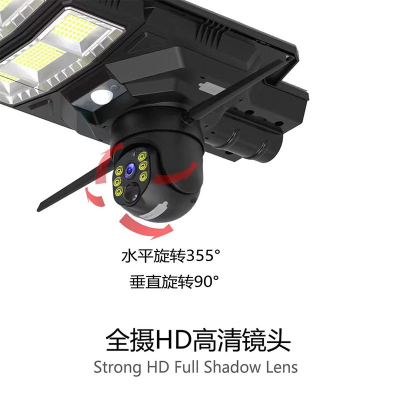太阳能路灯头带摄像头led高清监控路灯大瓦数户外防水庭院灯中山