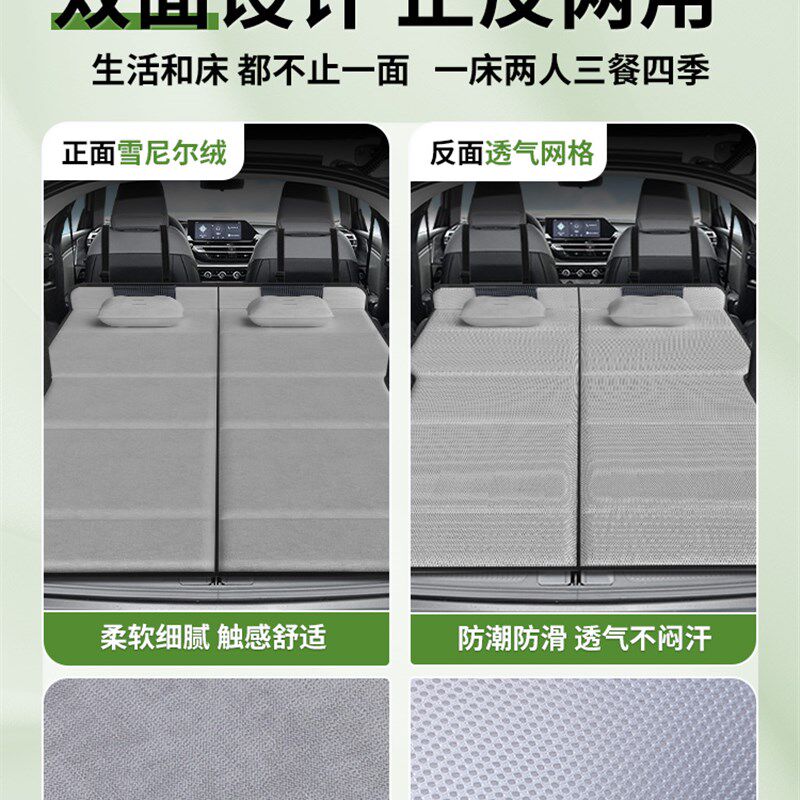 雪铁龙凡尔赛C5X专用汽车床垫汽车后行李箱睡垫床汽车扩展板可折