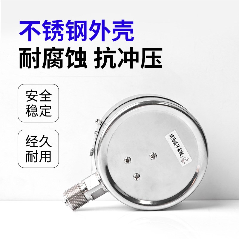 不锈钢压力表套装0-1.6mpa不锈钢球阀三通旋塞阀缓冲管水压气压表
