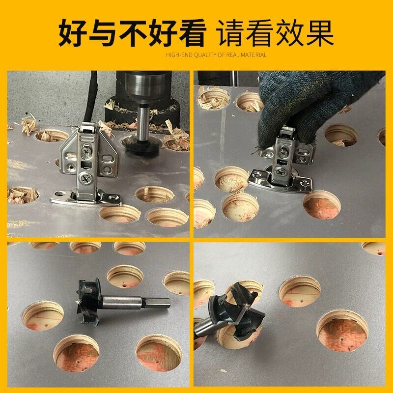 带限位铰链35mm柜门飞机合页三刃钻头六角柄钻木工开孔器定位电钻