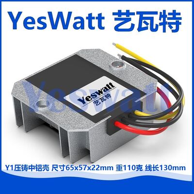 直流升压充电器12V24V36V48V53V57V60V72V84V86V96V恒压恒流转换