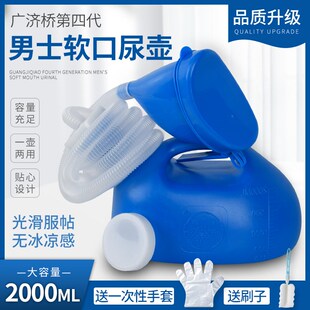 精选尿壶老人男士用室内小便器家用夜壶老年人卧床防臭尿桶带盖子