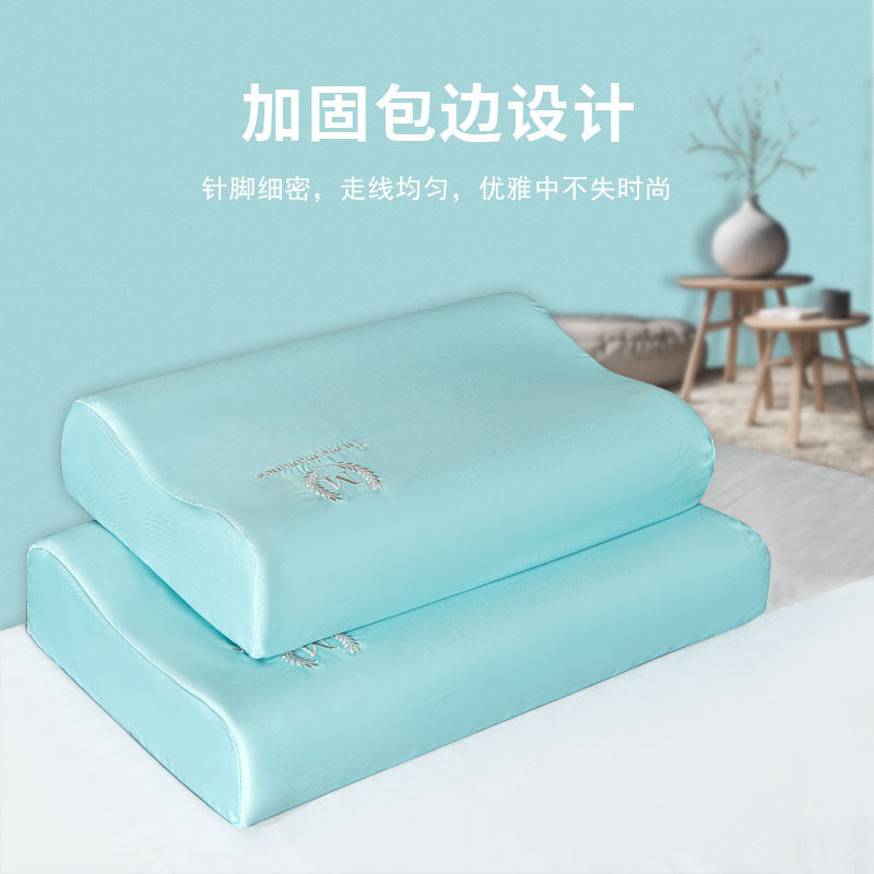 精选水洗真丝乳胶枕套40cmx60cm记忆枕头套一对单个橡胶冰丝枕套3