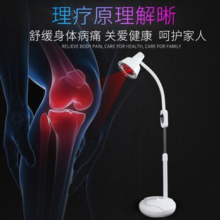 精选美容院养生馆灯医用全身突出烤灯红外落地式理疗灯紫外线多功