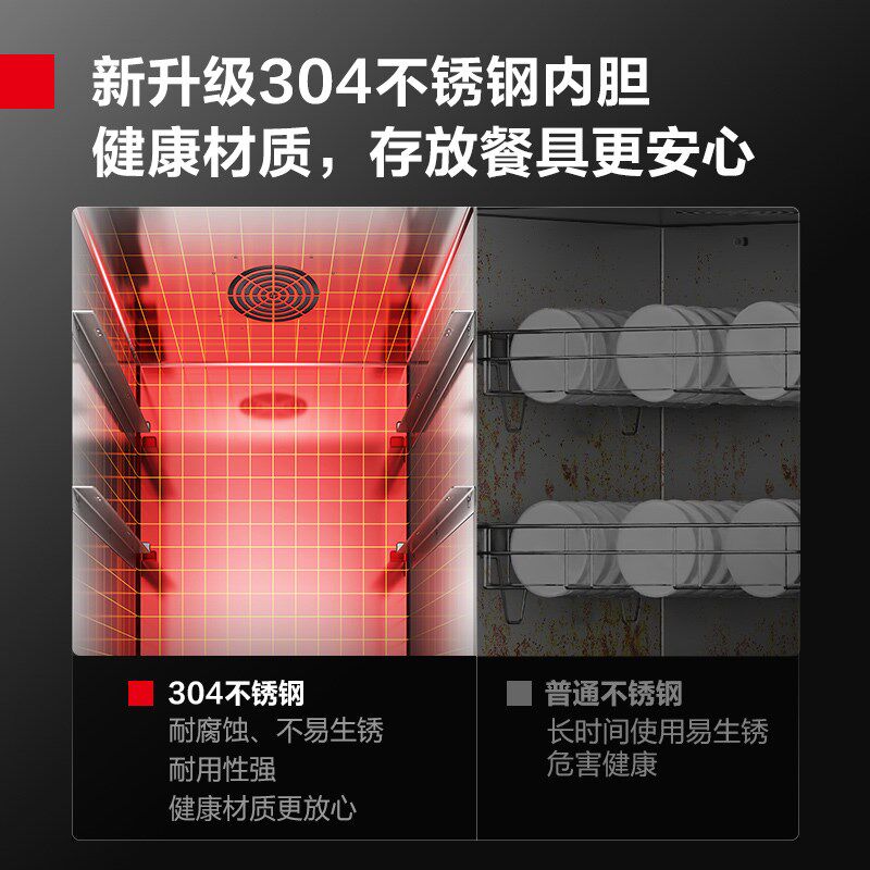 德玛仕消毒柜商用高温不锈钢大容量食堂餐厅酒店厨房餐具消毒碗柜
