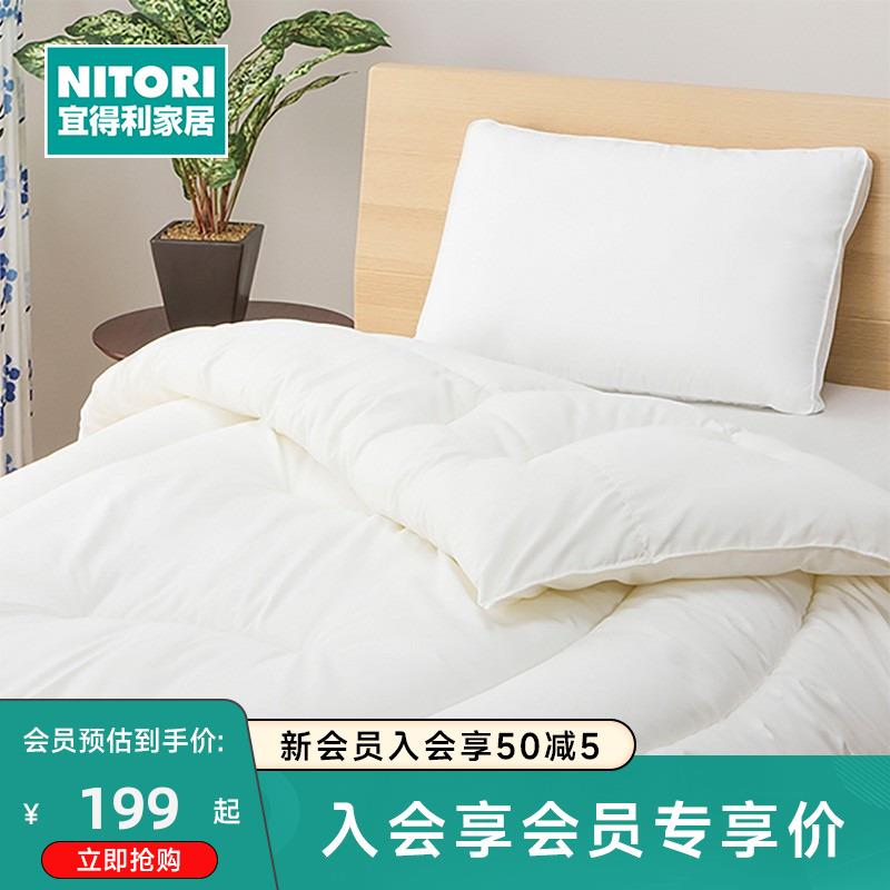 NITORI宜得利家居 四季通用被子冬季单人双人被子空调被加厚被
