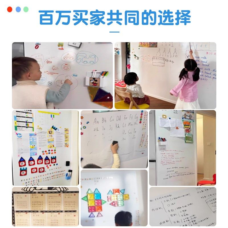 精选白板墙贴磁性家用儿童教学可擦写写字板可移除不伤墙自粘记事,文具电教/文化用品/商务用品,白板,淘宝优惠券,粉丝福利购,淘宝优惠卷