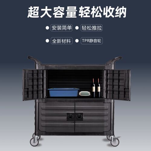 酒店送餐车收餐车围板车保温带门商用餐厅饭店三层服务车移动特厚