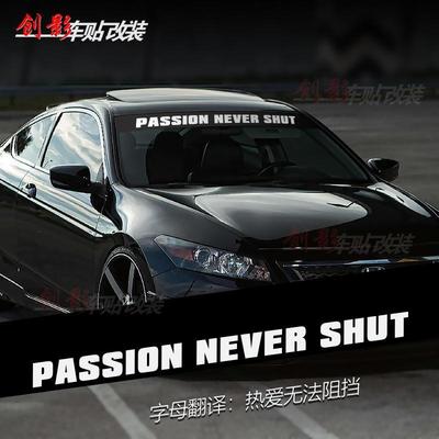 汽车前挡风玻璃贴纸前档车贴字母改装2024新款风挡贴个性创意拉花