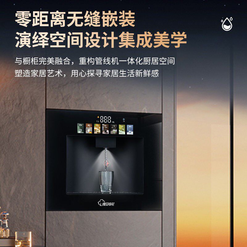 复旦申花嵌入式管线机冷热直饮水机无水箱接桶装水线管机2025新款