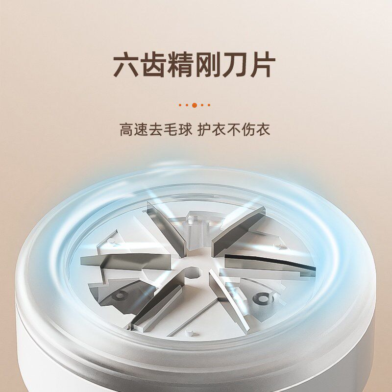 包邮!倍想毛球修剪器剃毛打刮剃毛机大屏数显充电粘毛除球器