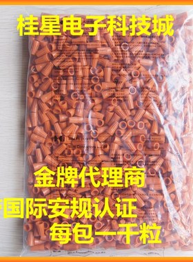 精选接线帽p1金笔弹簧螺式接线头螺旋式压线帽橙色接线端子电线连