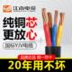 2.5 1.5 4平方电线电缆护套硬线 5芯 江南电缆yjv国标纯铜芯2