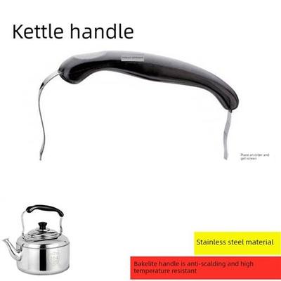 烧水壶把手柄配件不锈钢耐热胶木电热水壶茶壶提手通用烧水壶配件