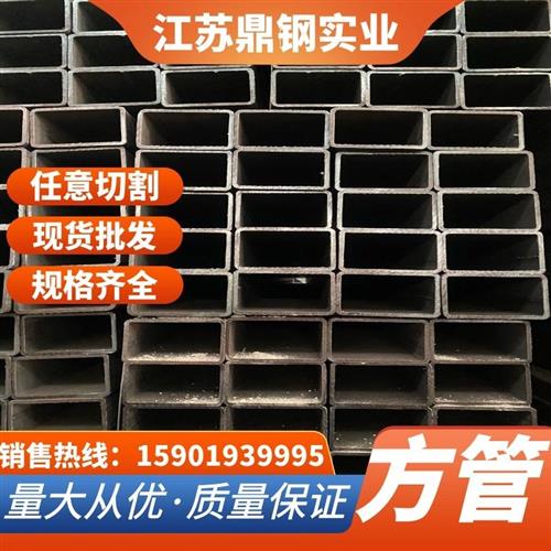 钢材方管矩形管 25*40 50*80 80*80 镀锌方管 黑方管定制切割零售