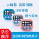 计时器儿童学习专用厨房考研做题提醒时间管理电子秒表定时器家用