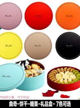 新年红色橙色黄色烘焙圆型小铁罐礼品包装盒牛扎糖曲奇饼干糖盒饼