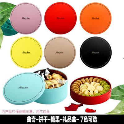 新年红色橙色黄色烘焙圆型小铁罐礼品包装盒牛扎糖曲奇饼干糖盒饼