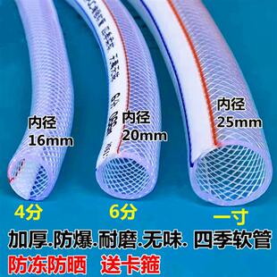 PVC防冻浇水管 可选4分6分1寸家用蛇皮牛筋水管 园艺灌溉软水管