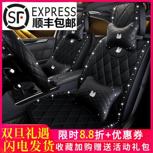 25新款汽车坐垫全包皮网红时尚铆钉天鹅镶钻座套座椅套女四季通用