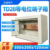 明装 200配铜排防静电接地防雷测试箱 等电位端子箱MEB总等电位300