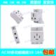 AC30多功能插座10 2孔3孔4孔5孔空调配电柜插座 16A模数化导轨式
