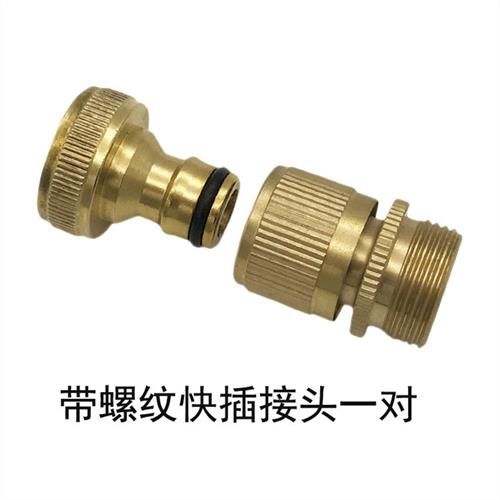 22*1.5通水接洗车机泡沫壶快速插头6分4分管奶嘴水枪水管3/4快接