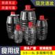 500ml1000毫升空酒瓶子一次性透明塑料白酒药壶桶自酿PET密封带盖