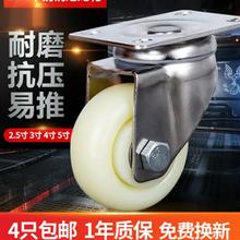 6寸304不锈钢脚轮23458寸不生锈厚款尼龙万向轮定向双刹轮子滑轮