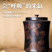 建水紫陶老式 高级米罐带盖瓷米罐家用防虫防潮无釉密封高级米桶