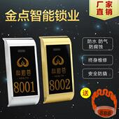 洗浴中心更衣柜电子锁桑拿锁感应锁健身房柜门锁浴室柜电子感应锁