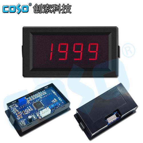 CS5135变频器专用仪表频率转速表速度表DC0-10V/20mA数显表模拟量
