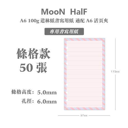 活页手账内芯 圣书 gillio know A6 A8(M5)彩色内页 krause满百包