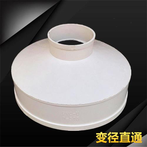 包邮PVC排水异径直通400* 315变250*200 315*160*同心 变径大小头