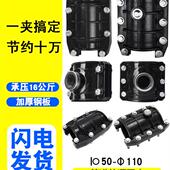 哈夫节抢修接pe水管接头配件大全ppr管快速补漏抱箍三通增接口pvc